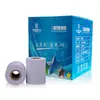 Papel Térmico para Recibos 57*50 Papel para Tickets Pequeños Papel para Imprimir Números de Llamada 58 Papel de Recibo 120 Rollos/Caja Paquete de Gran Capacidad