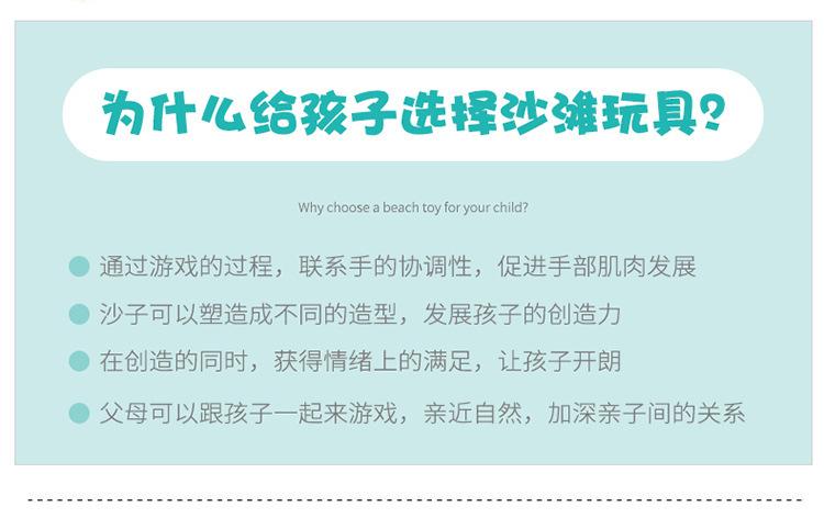 复制_新品热销 儿童沙滩桶玩具 玩沙戏水马卡龙.jpg