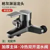 Válvula mezcladora personalizada de fábrica, grifo de agua fría y caliente, interruptor de cabezal de ducha, cuerpo principal engrosado para bañera de baño, grifo de ducha triple