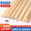Tiras de madera paneles finos de madera tiras finas de madera tiras planas de madera cuadrados estrechos de madera virutas de madera tiras largas tiras finas materiales de madera maciza hechos a mano para bricolaje