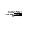Termistor SMD 0402 NTCG104EH104JT1X 1005 100K Precisión 5% NTC Temperatura Negativa