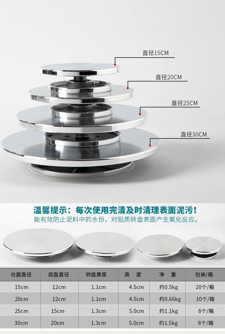 转盘_05.jpg