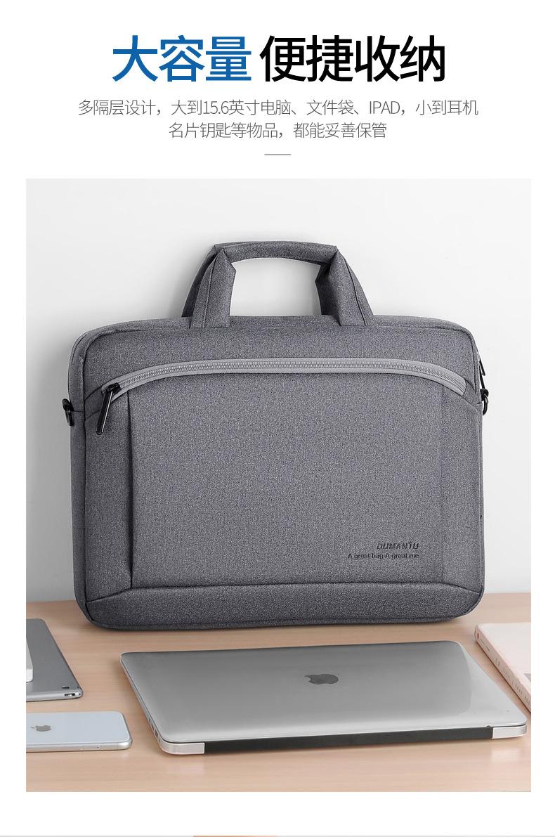 手提电脑包 (2).jpg