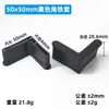 Pads protectores triangulares de hierro para pies, Pads para pies de ángulo de acero, Protectores de esquina anti-colisión 25/30/40/50, Soportes en L antideslizantes para pies de estante