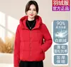 Jaqueta de Penas Genuína de Alta Qualidade 2026 Penugem de Ganso Branco Feminina Curta Novo Estilo Curta Tamanho Plus Inverno Espessada Quente Roupa Exterior