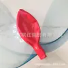 Balão grande para exterior, espessado e à prova de explosão, adequado para barracas de parque, adereços de fotos para gramado, brinquedo de balão grande para crianças para a grama