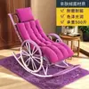 Mecedora, silla de ratán, sillón reclinable para siesta de adultos, silla perezosa para balcón de sala de estar, silla de ocio, mecedora de ocio para ancianos, mecedora de ratán