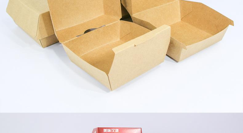 汉堡盒详情_16.jpg