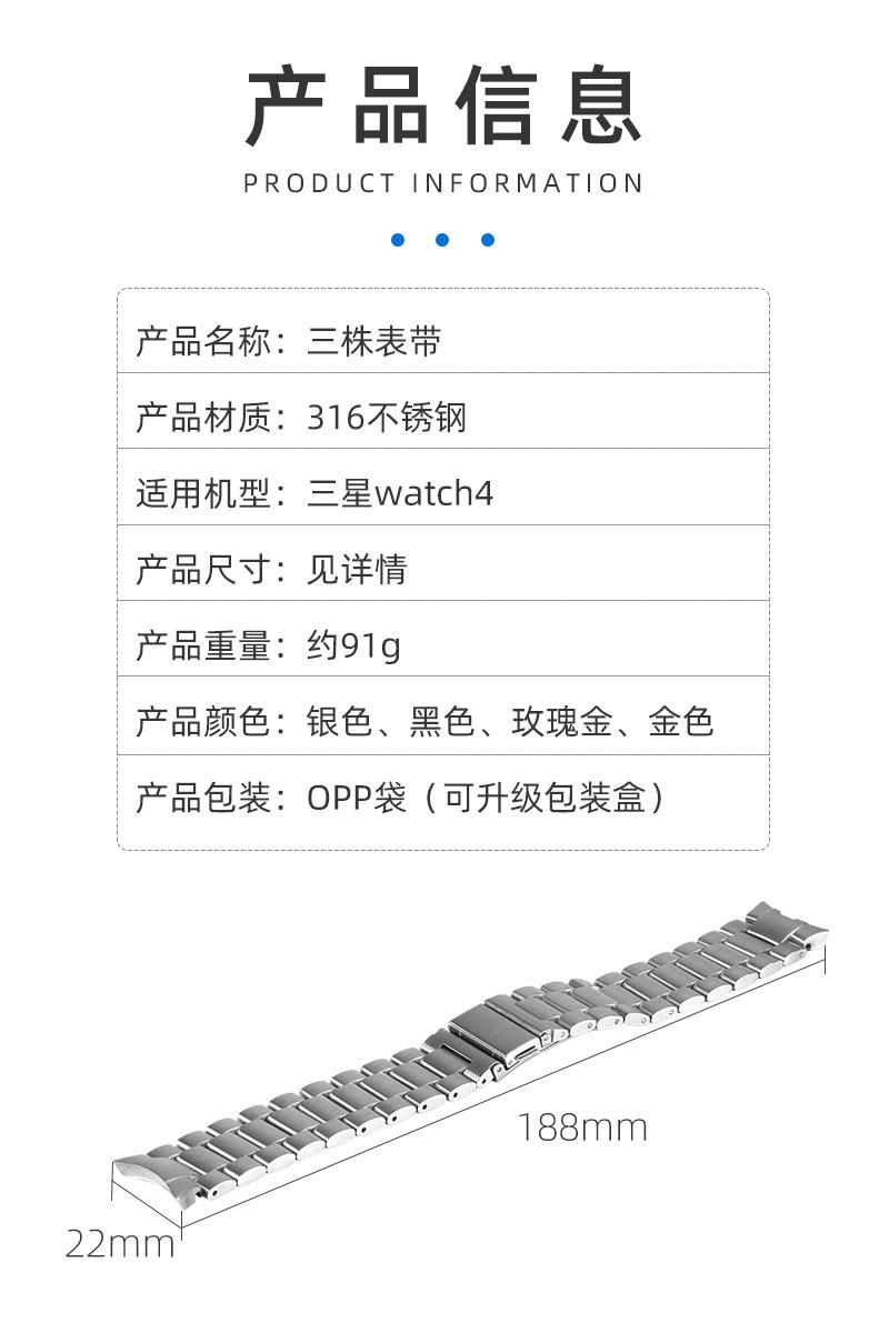 详情页_04