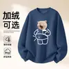 Moletom de Algodão Pesado para Casais, Corte Amplo, Gola Redonda, Pulôver sem Capuz, Versátil, Quente, Blusa Estampada para Outono e Inverno