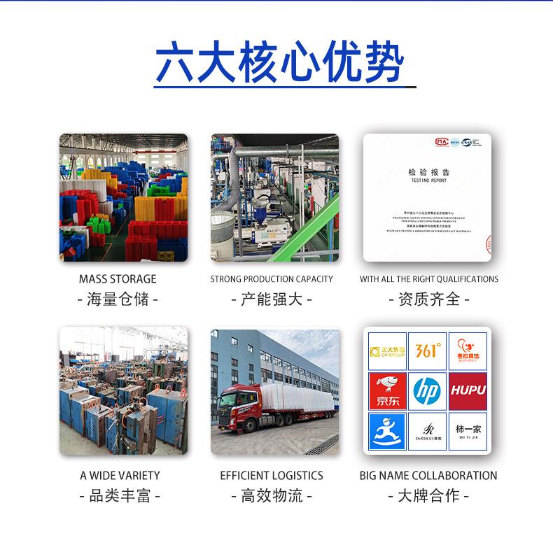 平板九脚垫板家优势二