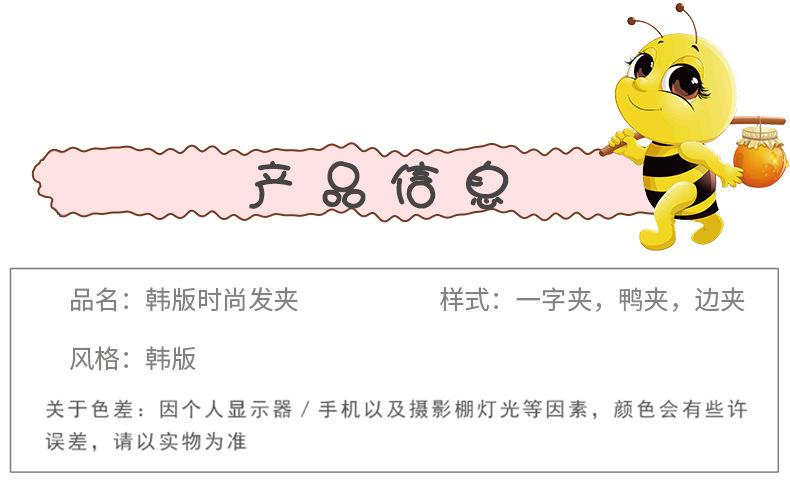 泫雅风发卡_05.jpg