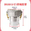 Conector de Tubería de Aceite Extremo Macho y Hembra E Camión Cisterna de Aceite Cabeza Macho y Hembra C Diámetro Variable Aleación de Aluminio Manguera Manguera Junta de Conversión