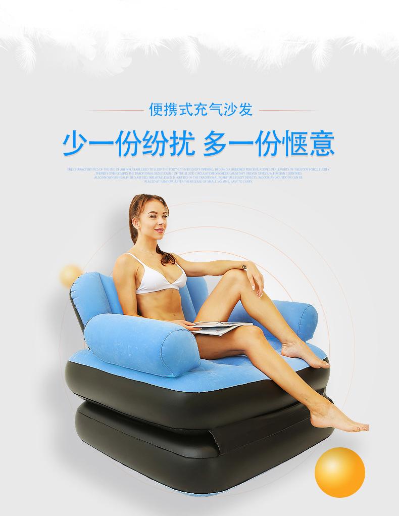 五合一充气沙发详情 (2).jpg