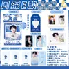 Colección de Mercancía de Ju Jingyi, Zhao Lusi, Bai Lu, Song Yuqi: Tarjetas Fotográficas y Polaroids Estilo Coreano