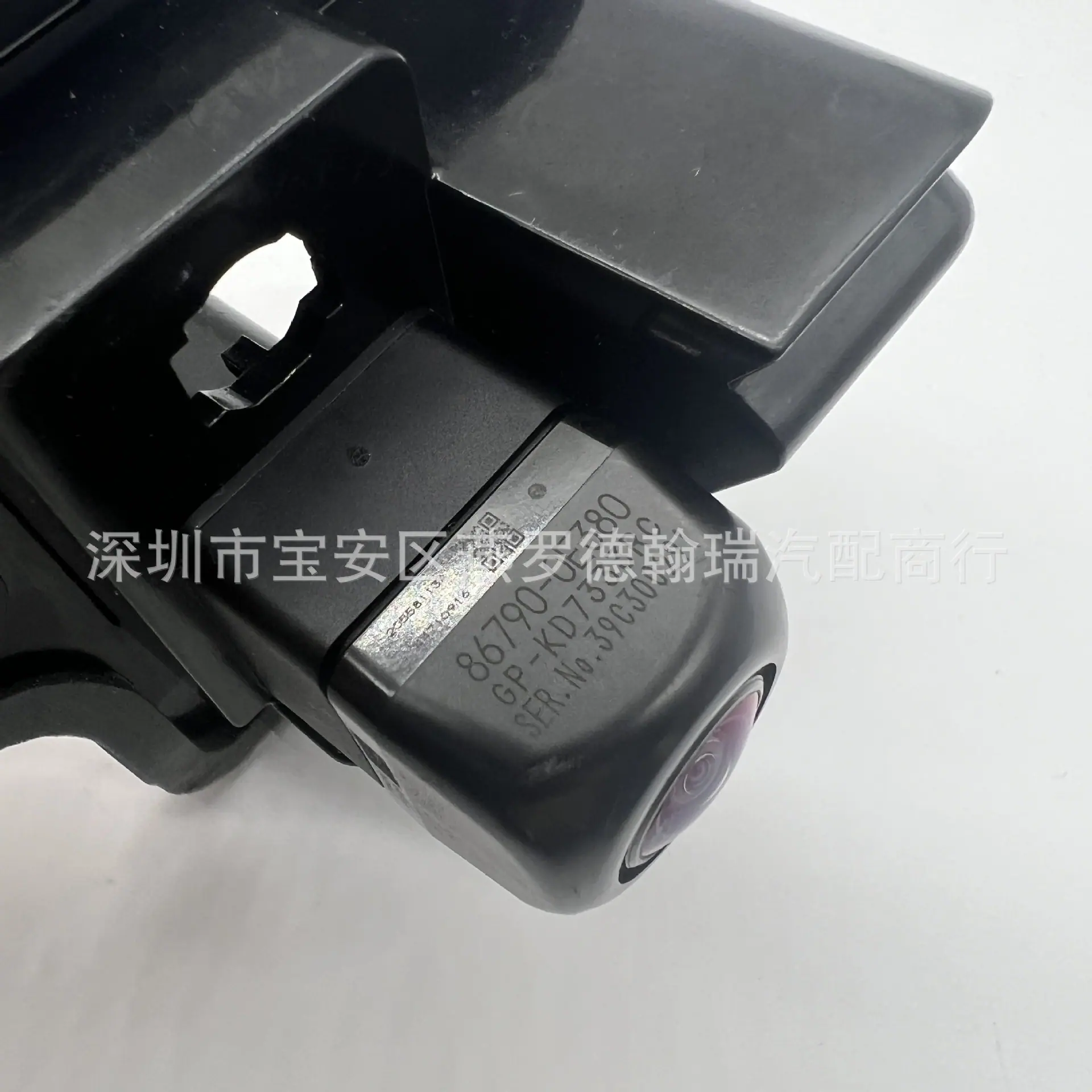86790-0E380 (1)