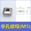 Bloco de conexão de fixador de acessório de braço robótico, bloco de fixação de metal, suporte de ventosa com porca de furo único/duplo L-block Tianxing