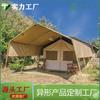 Tiendas de Área Escénica de Hotel Alojamiento Rural al Aire Libre Resort Turismo Boda Venta Directa Camping Parasol Yurta de Camping