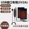 Cubiertas Calefactables para Manillar de Vehículos Eléctricos, Manillares Calefactables por USB para Bicicletas y Motocicletas Eléctricas, Cubiertas Calefactables para Manillar de Invierno