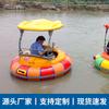 Barco de choque con control remoto, barco recreativo para parque, barco de choque eléctrico para padres e hijos, barco de entretenimiento para parque acuático, barco de crucero de ocio