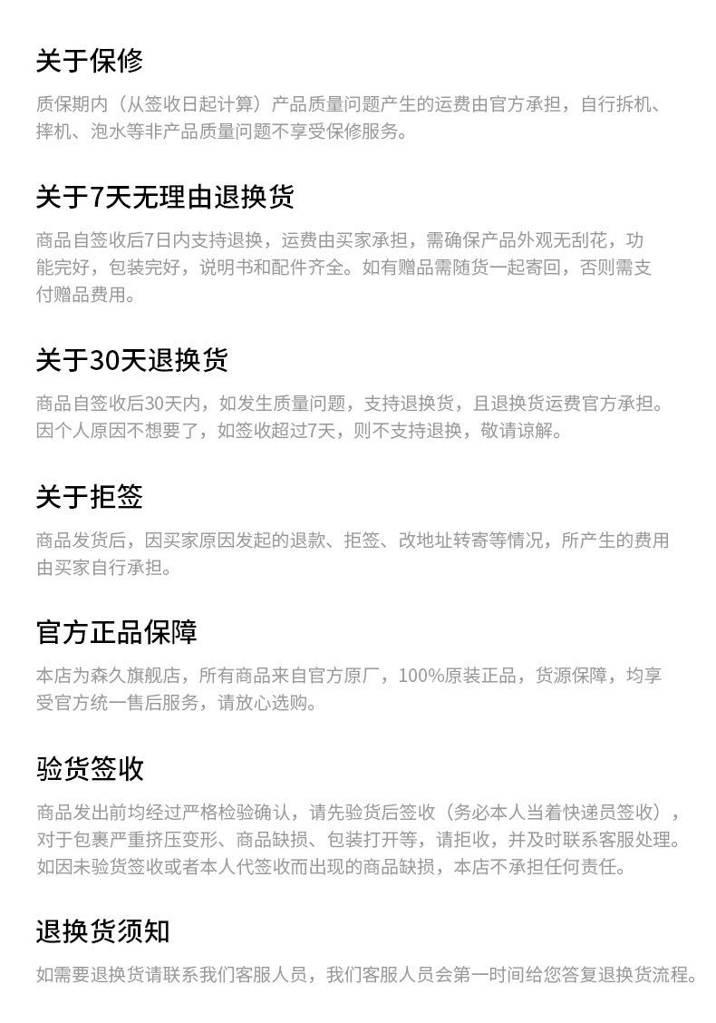 7500PRO-C详情页_13