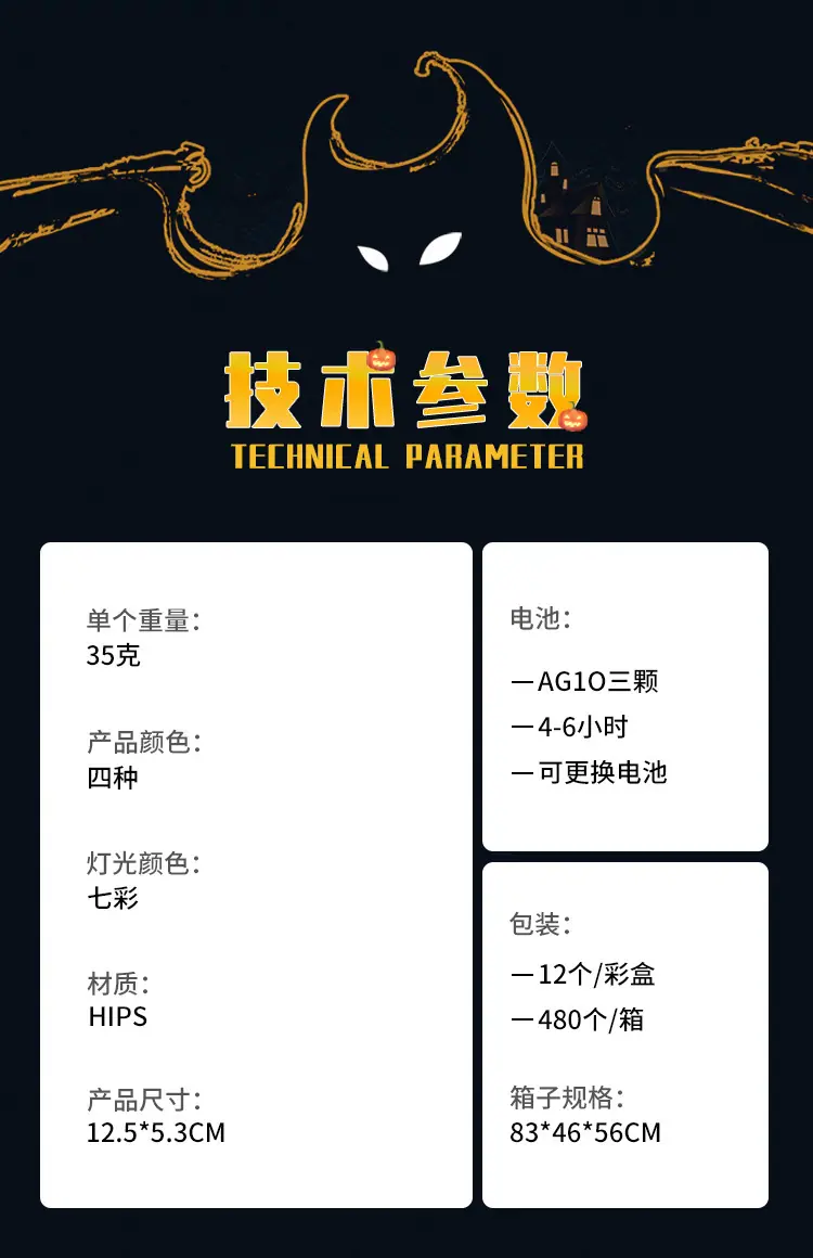 万圣节方灯_07.jpg