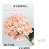 Hortensia Artificial de Tallo Único Floral para Decoración de Salón de Bodas, Flor de Seda para Paisajismo Exterior, Decoración del Hogar