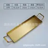 Plato para Barbacoa de Acero Inoxidable Estilo Coreano Plato Rectangular Largo Dorado Binaural Plato Lateral Estrecho Plato para Botana Langosta Plato para Sushi Plato para Hot Pot