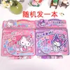 Livro de Pintura Mágica Grande de Desenho Animado Genuíno Sanrio com Pintura com Água Transparente e Livro de Pintura Repetível Kuromi e Hello Kitty