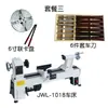 Torno para Madera Ningqian Pequeña Máquina de Lijado Multifuncional para el Hogar Máquina para Perlas de Buda Torno de Madera Simple para Perlas de Buda