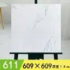 Adesivos de Piso de Plástico PVC Autoadesivos Espessados Resistentes ao Desgaste Impermeáveis Adesivos Imitação de Azulejo Renovação de Piso de Cimento para Casa Quarto