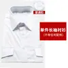 Camisas de Uniforme de Marinero, Uniformes de Tripulación de Barco de Crucero para Hombres y Mujeres, Ropa de Trabajo, Uniformes de Desempeño para KTV Bar, Uniformes de Capitán de Yate