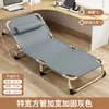 Cama Plegable Plegable Oficina Individual Hogar Integrado Descanso para Almorzar Cama Doble Cama Individual Multifuncional Sillón Reclinable Artefacto