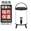 Aço Inoxidável Transfronteiriço Grande Capacidade Feijão Fruta Vermelha Suco Café Leite Chá Balde Balde de Isolamento para Barraca Isolamento Frio 10L Balde de Chá