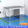 Banco de trabajo engrosado de acero inoxidable para salas limpias, mesa de operaciones de laboratorio, mesa de instrumentos, mesa plana de doble capa para líneas de producción