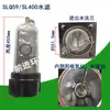 Zhonglian Longma Varredora de Rua Varredora de Estrada Filtro de Água SLQ598SL400 Conjunto de Filtro de Água Elemento de Filtro de Água de Aço Inoxidável