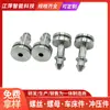 Dongguan Tornos CNC Acabamento Fresadora Computadorizada Processamento de Aço Inoxidável Peças Não Padrão Processamento de Peças Processamento CNC