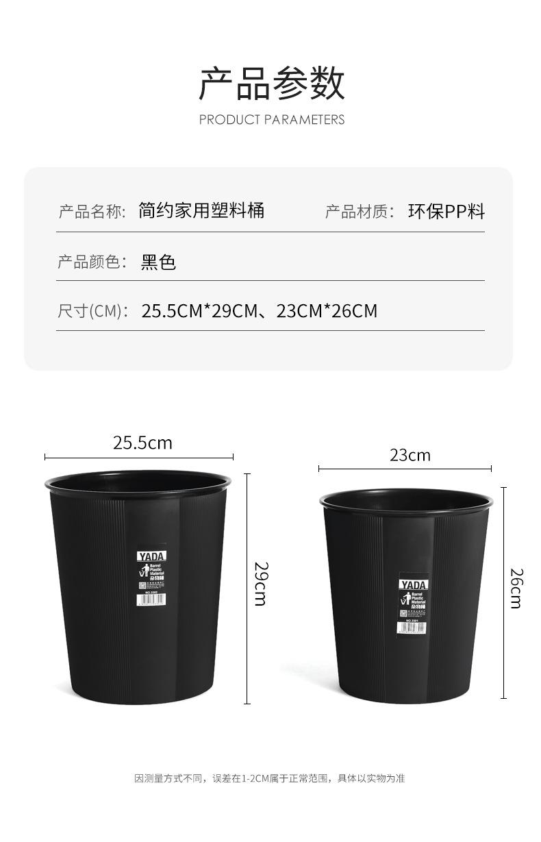 3301.02-黑色纸篓1_02.png