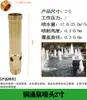 Columna de Flor de Manantial de Cedro DC Universal Ventilador en Forma de Champiñón Fuegos Artificiales Cola de Pavo Real con Válvula Fuente de Agua Aspersor para Fuente de Paisaje