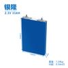 Yinlong 2. Batería de titanato de litio 3v33ah resistencia a bajas temperaturas larga vida útil barco almacenamiento de energía fotovoltaica fuente de alimentación móvil para exteriores