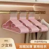 Cabide de Roupa Sem Costura Doméstico Plástico Revestido Espessado Cabide Espessado Para Dormitório de Estudantes Secagem Cabide Antiderrapante