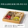 Conjunto de Tigela e Prato de Vidro com Borda Dourada Estilo Japonês para Molhos de Mergulho, Tigelas de Sobremesa, Tigelas de Salada de Frutas e Lindo Jogo de Pratos Quadrados Pequenos