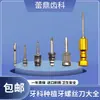 Caja de herramientas para implantes dentales destornillador llave llave manual máquina manual pilar refuerzo de torque trinquete general dental