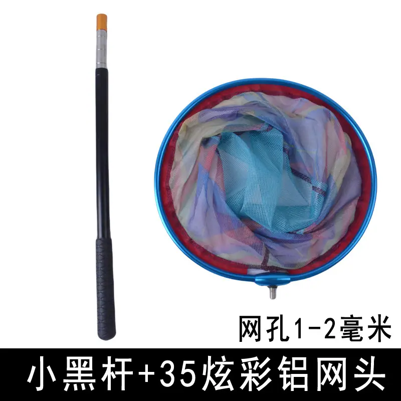 抄网头