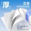 Manhua 400 Hojas de Papel de Calcetín de Volumen Extra Caja Completa Papel Higiénico Doméstico Servilletas Servilletas Sanitarias Domésticas