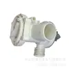 Electrodomésticos Bomba de Drenaje de Aire Acondicionado, Bomba Especial para Aguas Residuales para Lavadoras, Adecuada para Lavadoras de Carga Frontal y de Carga Superior