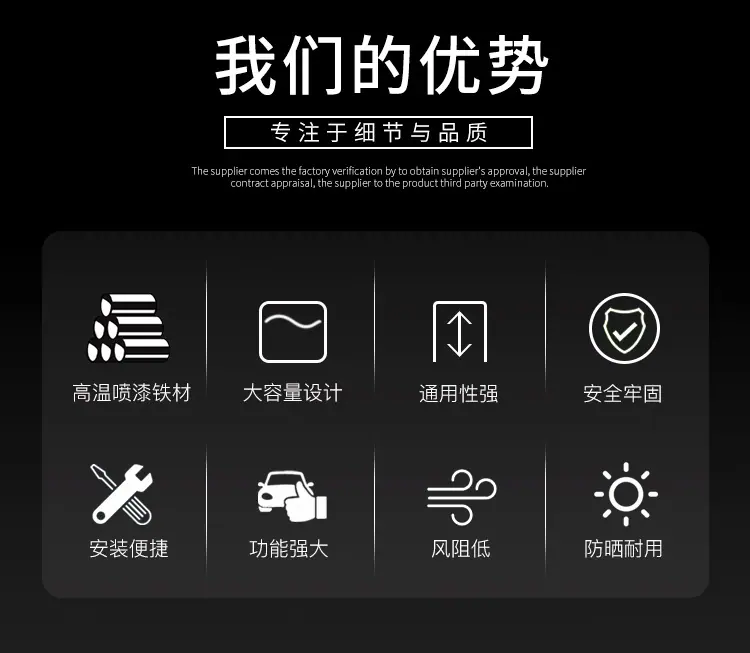 RB533 通用铁行李框
