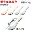 Cuchara de melamina imitación porcelana tamaño A5 comercial creativa restaurante restaurante especial cuchara de plástico cuchara para el hogar cuchara pequeña para sopa cuchara cuchara cuchara cuchara cuchara