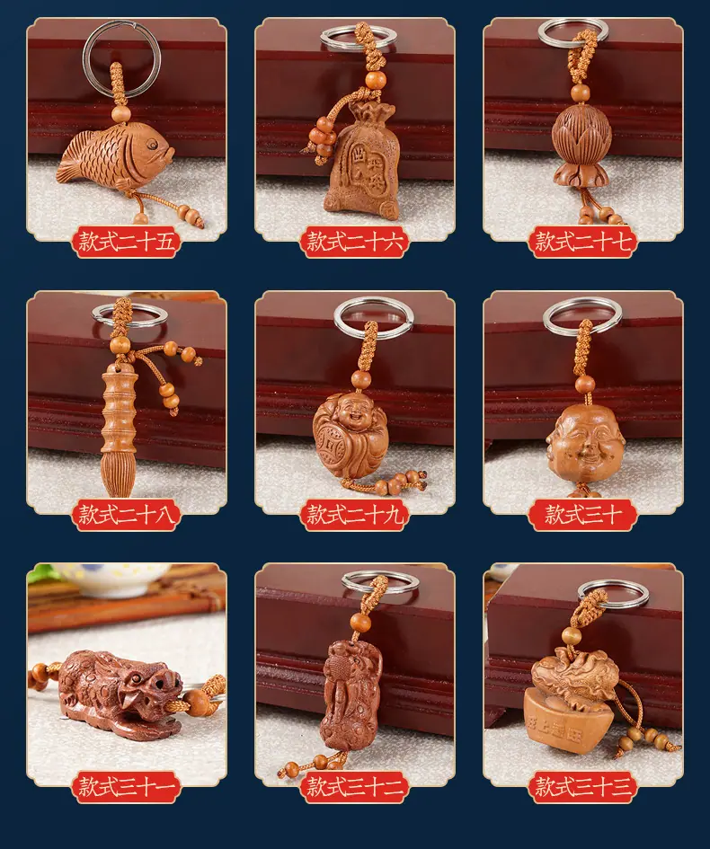 5钥匙扣_05.jpg
