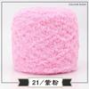 Veludo de coral linha de toalha de lã linha de cachecol espessa Bebê Bebê Bebê linha borda meia veludo de coral tecelagem atacado